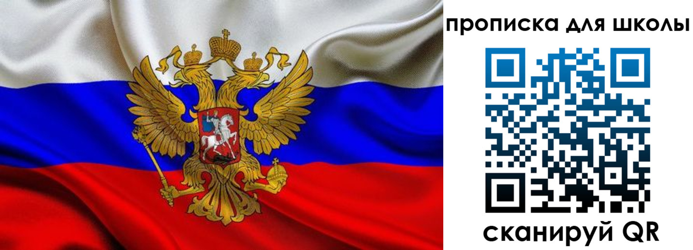 временная регистрация надежно в Хадыженске