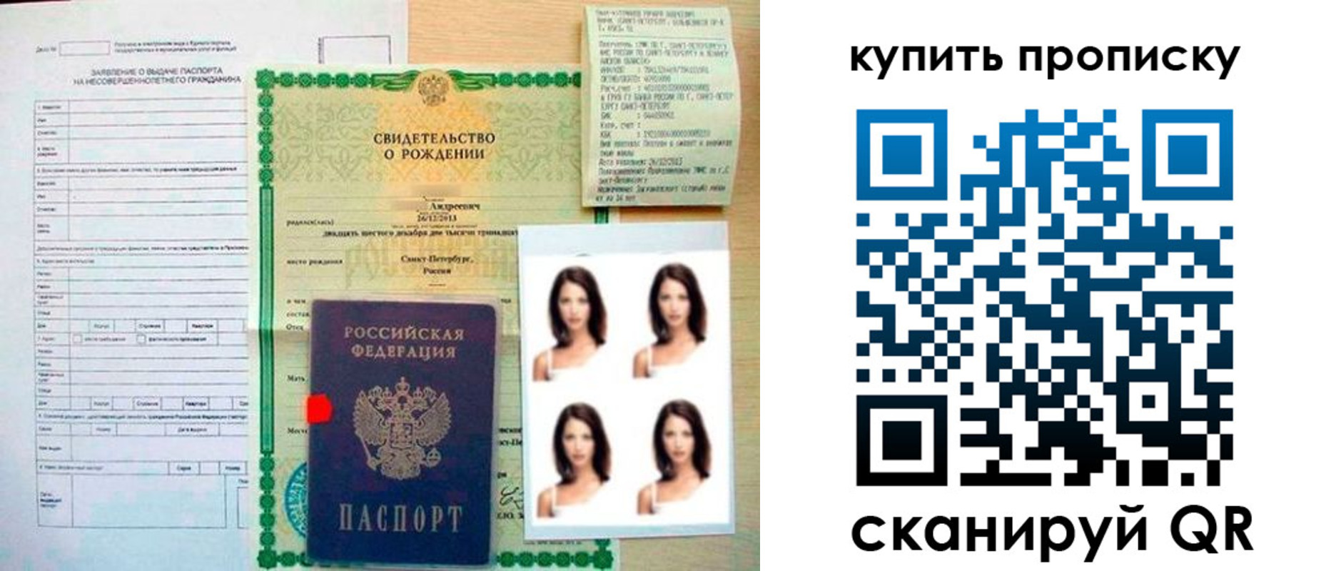 где прописаться в Хадыженске